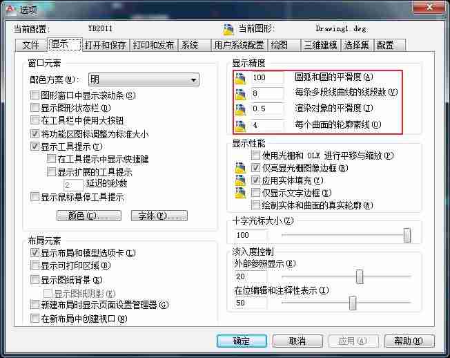 cad配置要求-cad降版本操作方法-第2张图片 cad配置要求-cad降版本操作方法-第2张图片