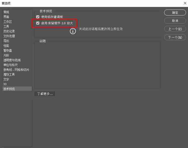 ps暂存盘在哪里清理-教你清理ps在c盘的缓存-第5张图片