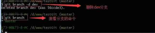 git查看当前用户信息-修改git的用户名密码-第52张图片