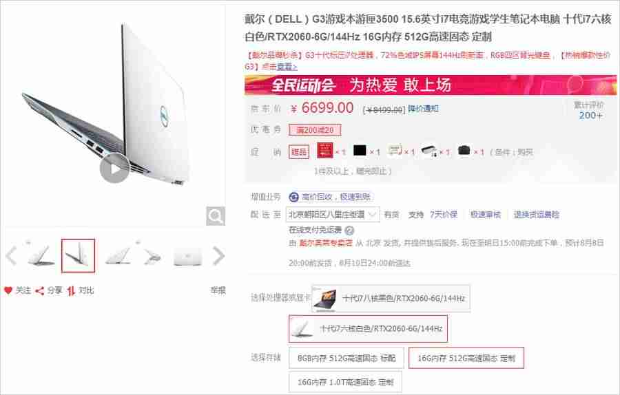 显卡2060多少钱-2021年显卡性能排名-第7张图片