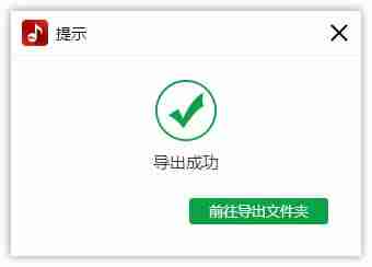 mp3文件格式-手机上转换mp3格式的技巧-第6张图片