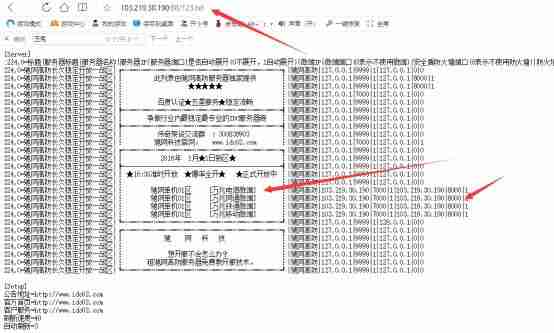 gom引擎说明书文档-gom引擎变量教程-第18张图片
