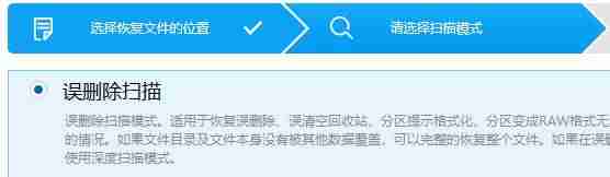 tf卡加密方法-tf卡修复工具手机版app介绍-第6张图片