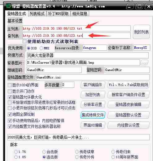 gom引擎说明书文档-gom引擎变量教程-第19张图片