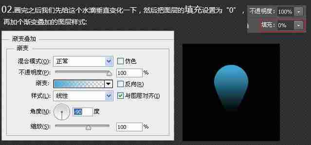 ps里面立体字怎么做-photoshop立体字教程-第30张图片 ps里面立体字怎么做-photoshop立体字教程-第30张图片