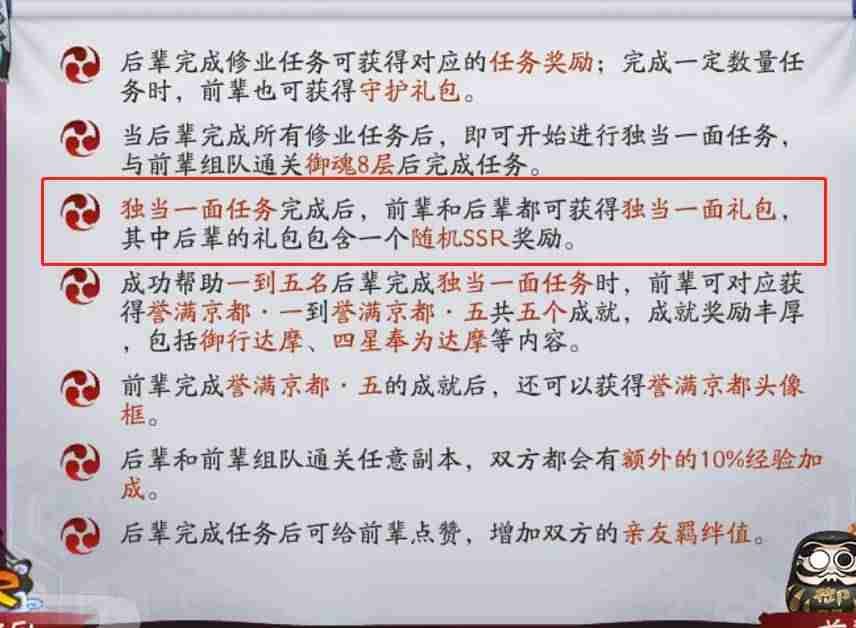 免费ssr账号分享网站-ssr免费节点及ssr帐号网站-第5张图片