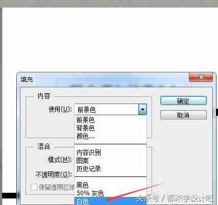 ps怎么装字体步骤-ps无痕修改图片文字-第3张图片