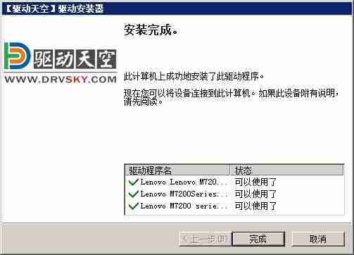 共享打印机端口怎么设置-共享打印机端口设置方法-第2张图片