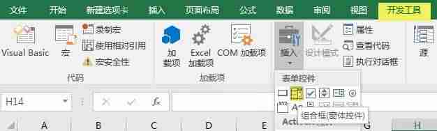 excel表格生成图表-excel制作图表的步骤教程-第3张图片