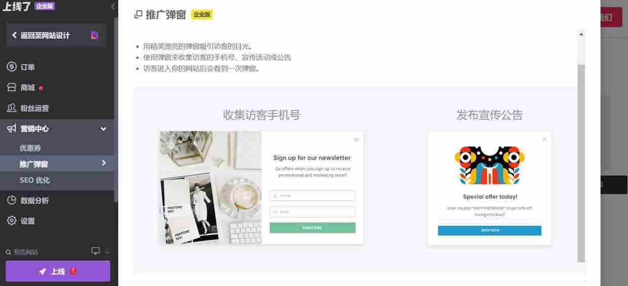 企业建站免费平台-免费学生html网页制作成品-第3张图片