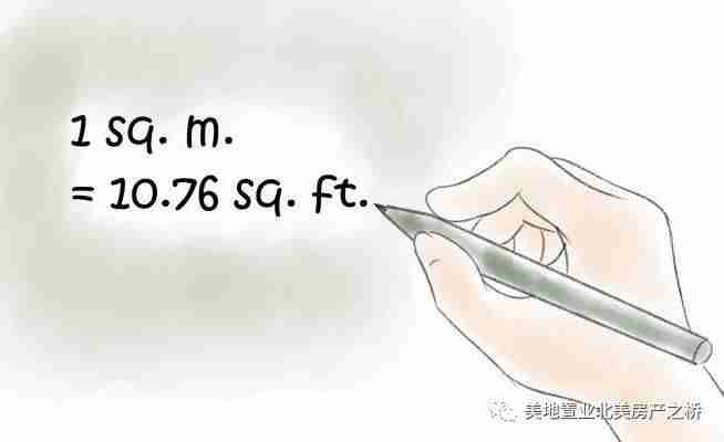 cm和inch换算公式-厘米英寸单位换算-第3张图片