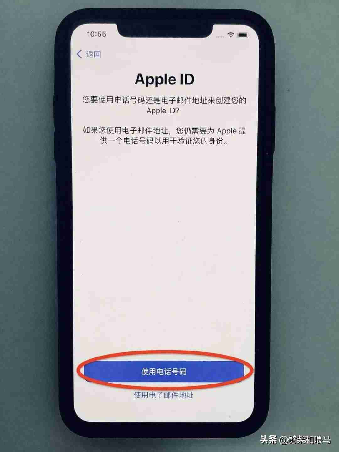 appid没有权限-苹果激活锁解除方法-第1张图片