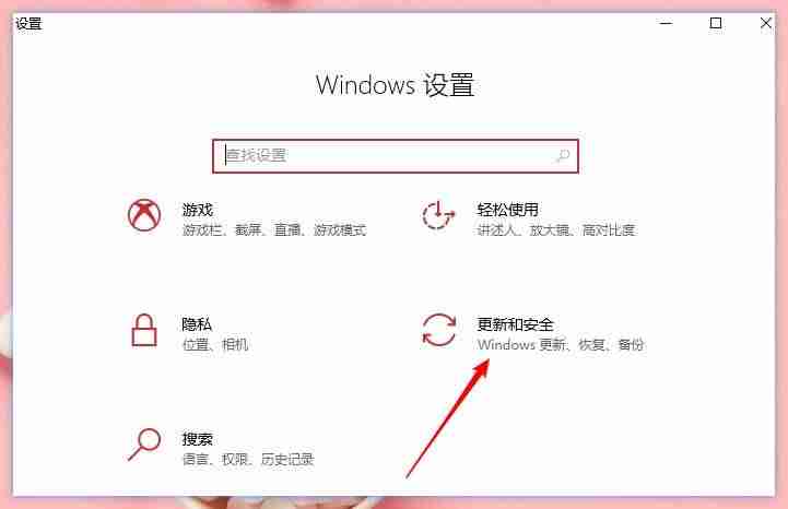 iso镜像重装系统软件-u盘安装重装系统步骤图解-第4张图片