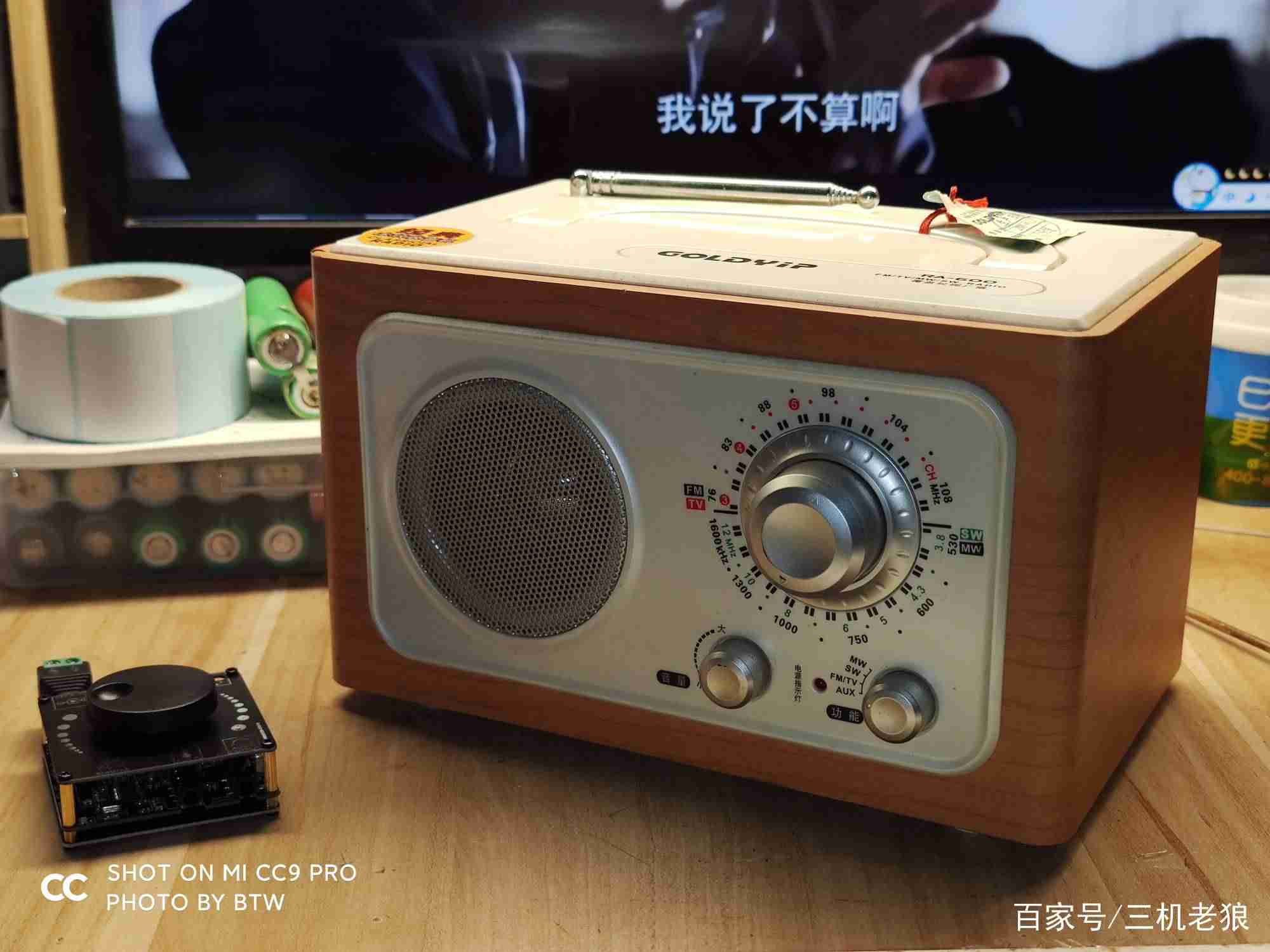 diy蓝牙音箱制作教程-简易蓝牙音箱原理图-第3张图片