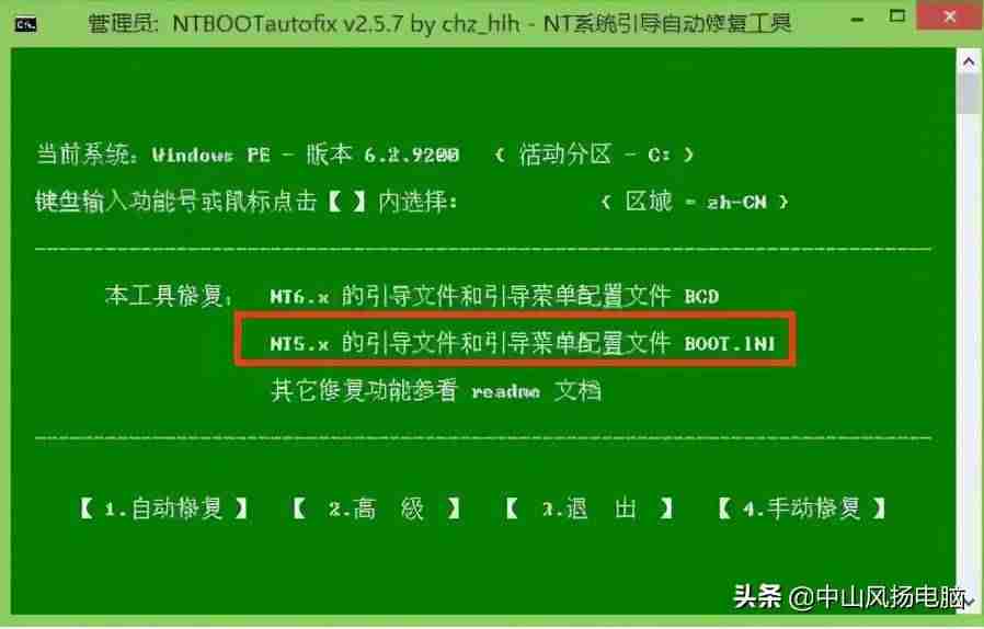 主机开机无限断电重启黑屏-电脑无限断电重启的原因-第1张图片