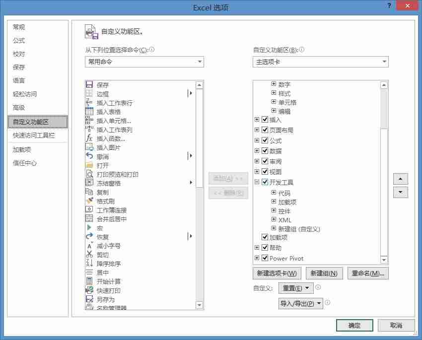 vba编程入门教程-初学者看懂代码的方法-第1张图片