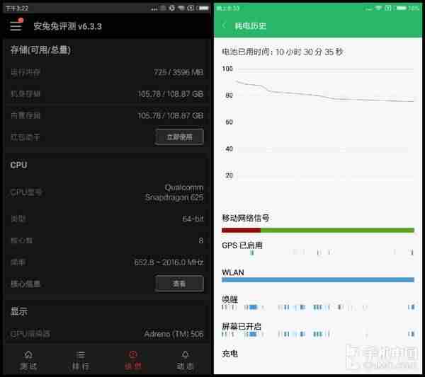 小米max2拆机教程-小米性价比最高的手机-第16张图片