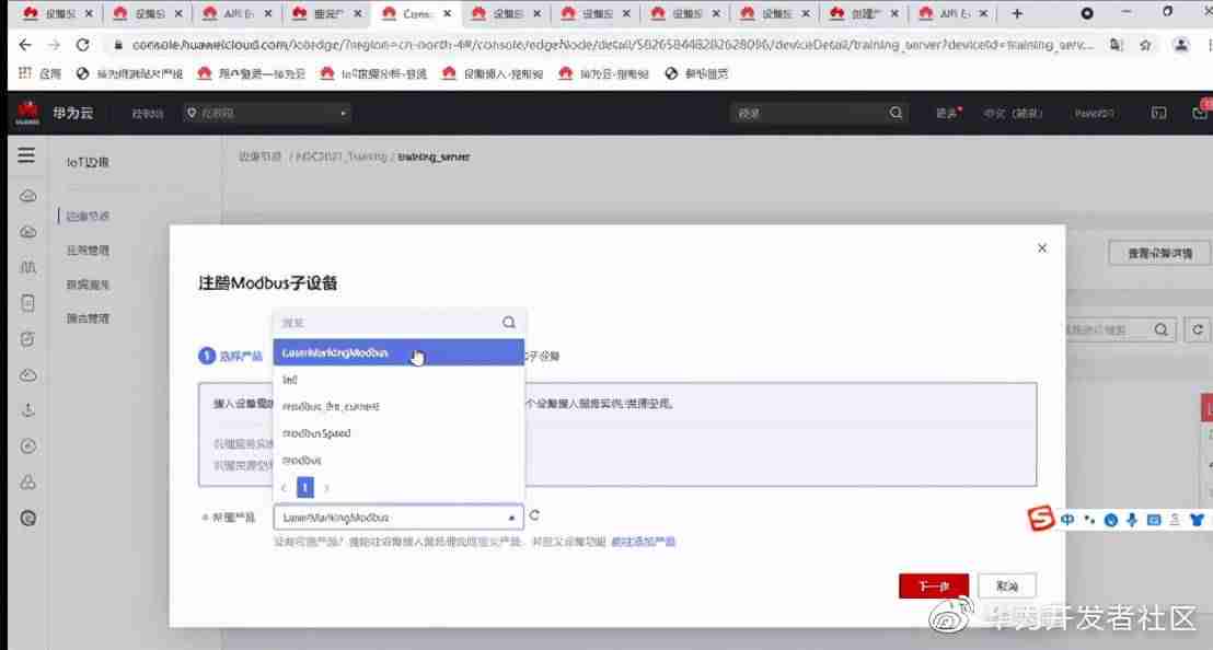 连接设备平台服务有什么用-台式电脑连网络教程-第20张图片