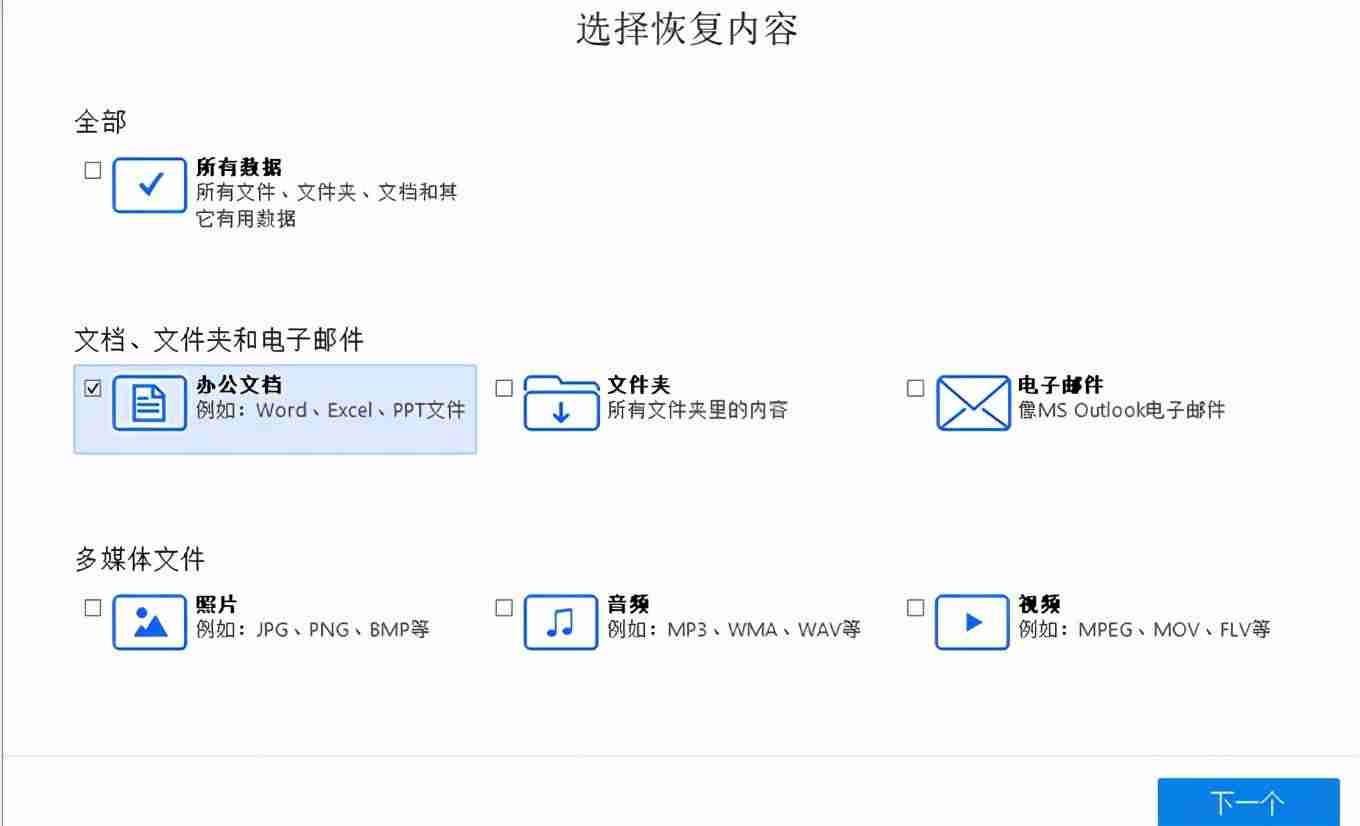 recovery文件可以删除吗-ssd格式化后恢复数据-第1张图片
