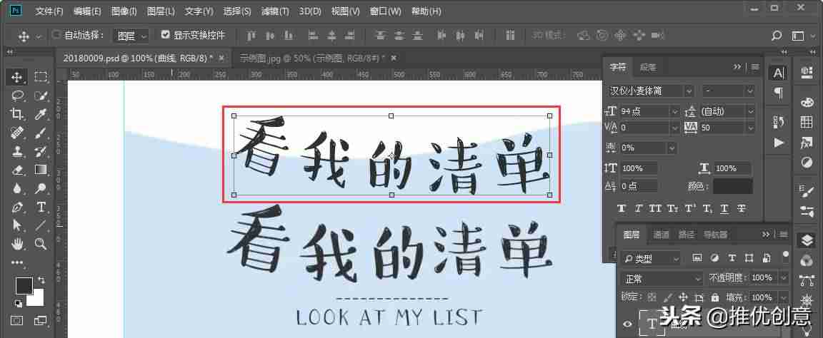 photoshop怎么画虚线边框-用ps画一条直的虚线方法-第38张图片