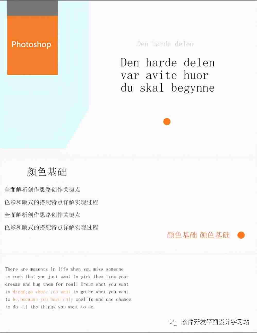 ps拾色器在哪设置-ps拾色器放到工具栏-第3张图片