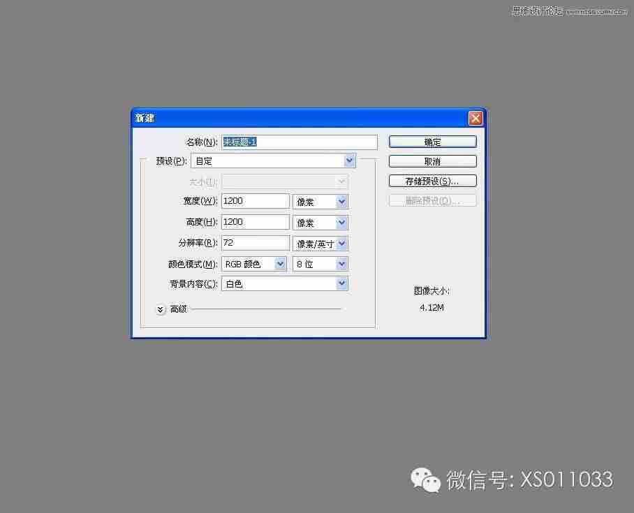 ps怎么马赛克局部-ps去马赛克教程图解-第3张图片