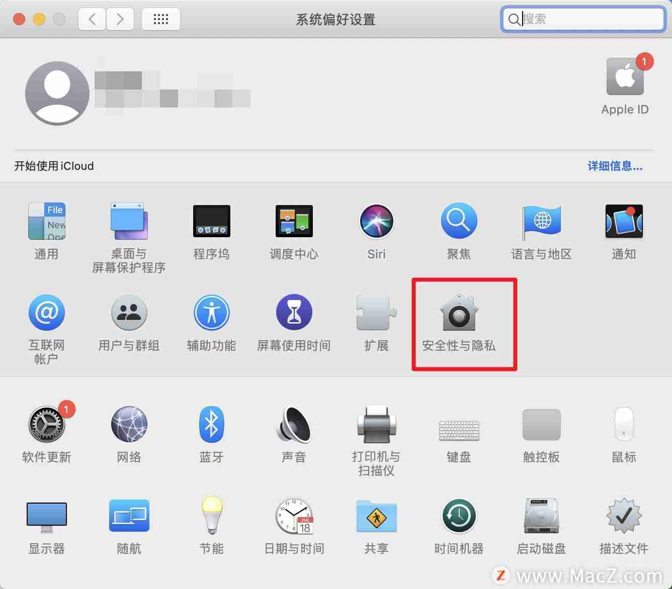 mac熄屏时间怎么设置-mac使用中突然黑屏解决方法-第2张图片