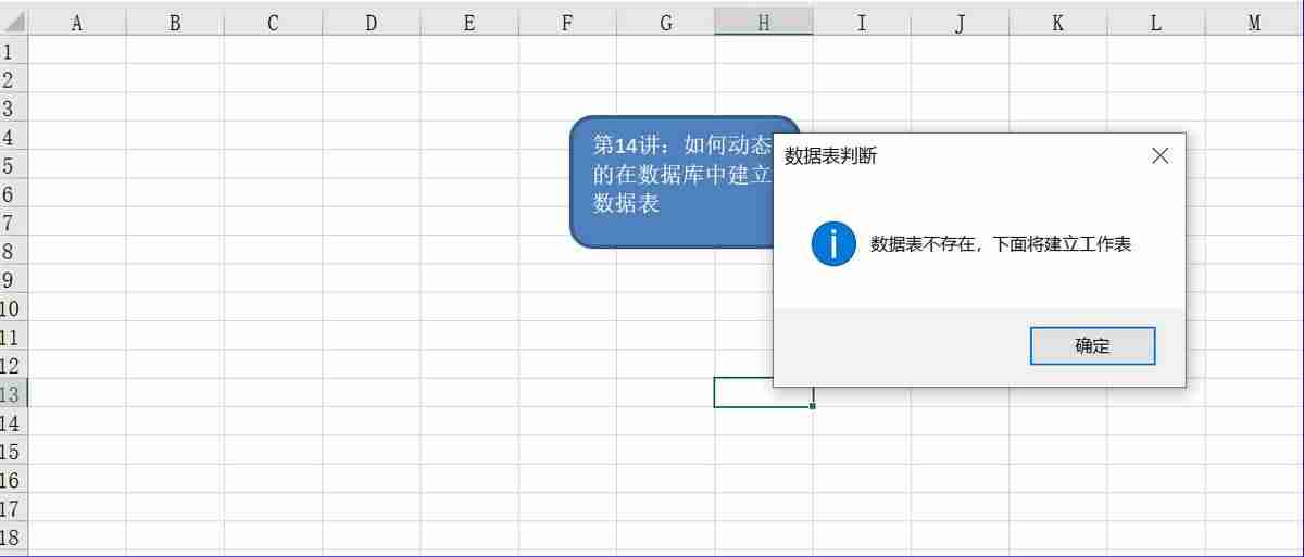 清空数据库表命令-SQL数据库命令大全-第3张图片 清空数据库表命令-SQL数据库命令大全-第3张图片