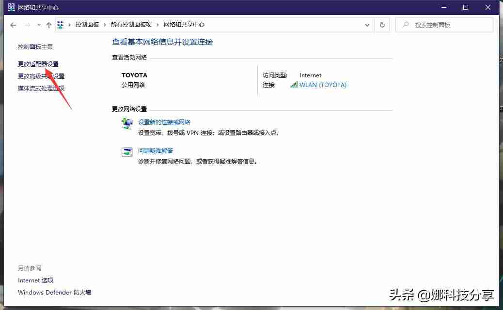 dns选择哪个好-电信光纤dns最佳设置-第3张图片