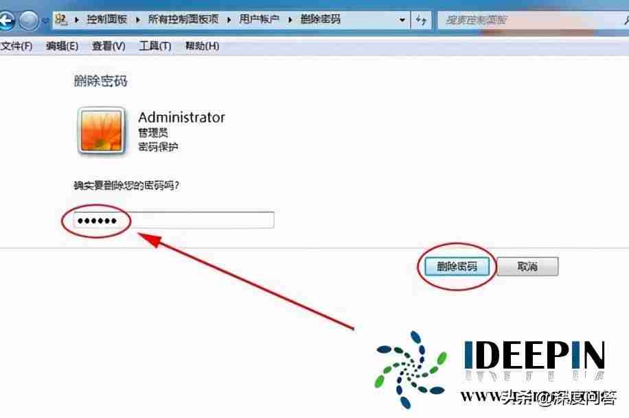 win7密码忘记了怎么办简单的办法-教你无u盘跳过win7开机密码-第7张图片
