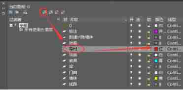 cad导入3dmax怎么建模-3dmax新手建模步骤-第8张图片