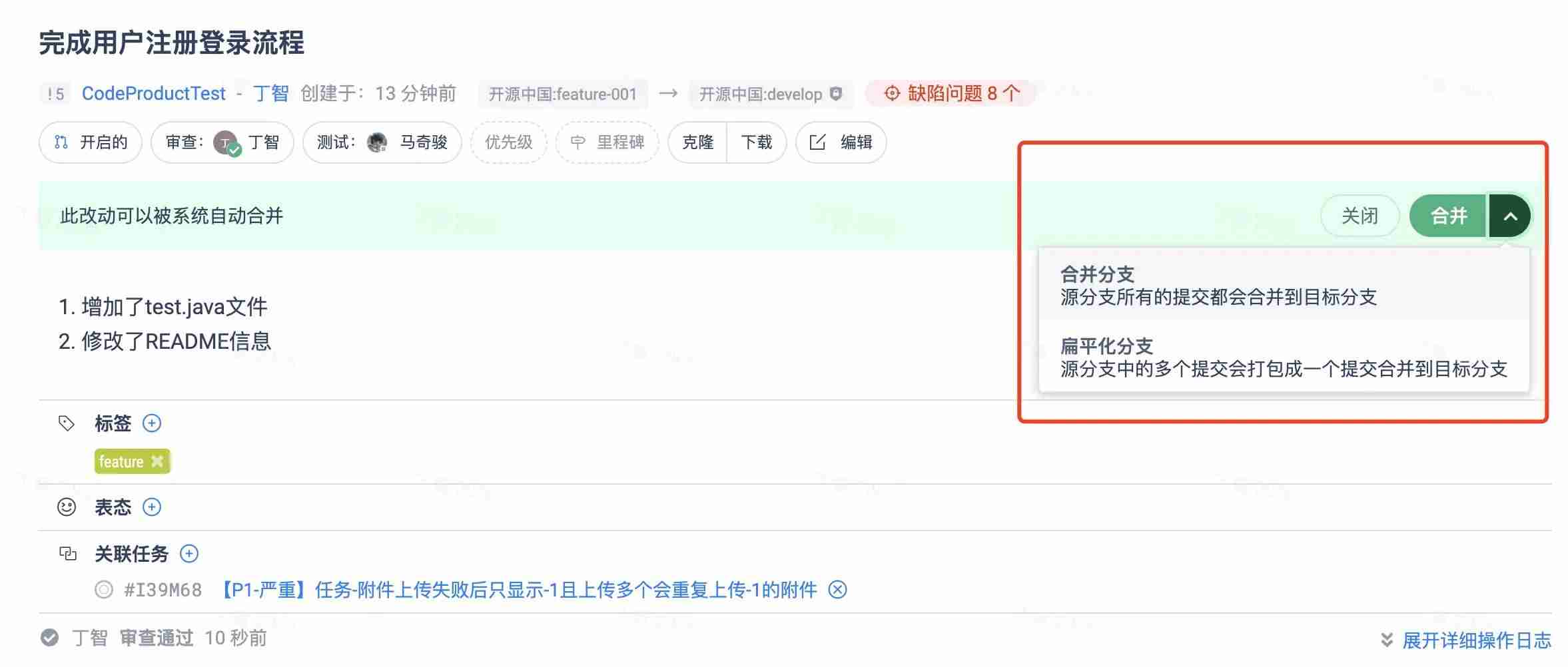 代码版本管理工具-计算机编程代码大全-第9张图片