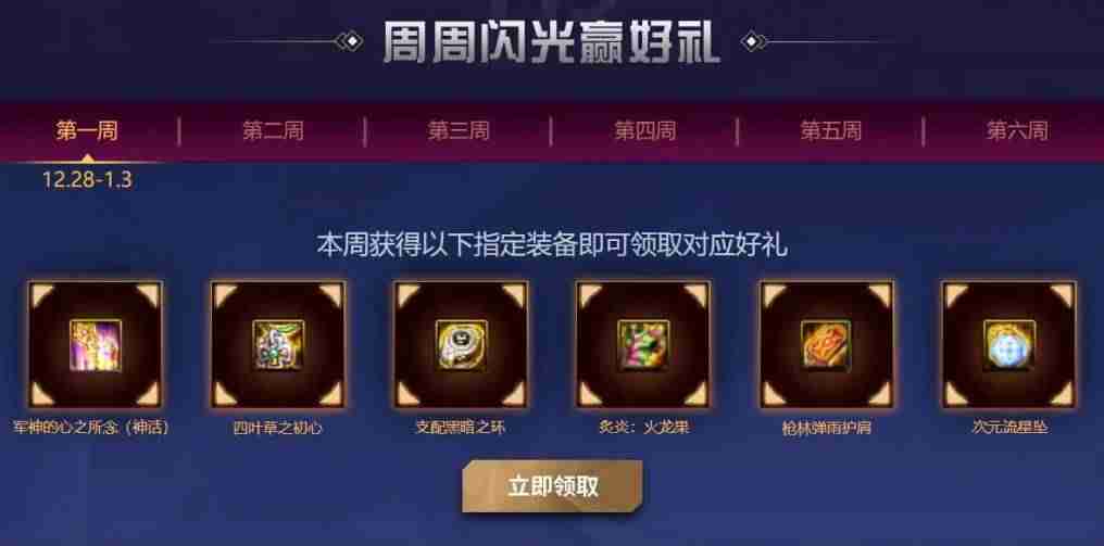 dnf抽奖在哪里抽-网游dnf之抽奖系统-第5张图片
