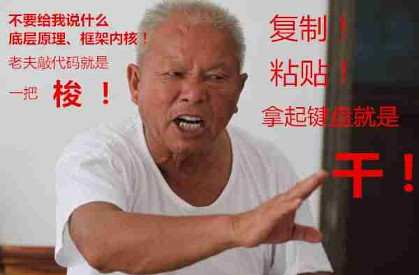 查看网页源码大全-手机在线查看html源代码-第2张图片
