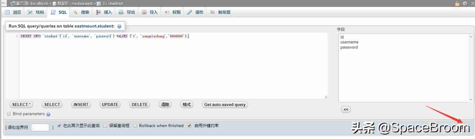 phpmyadmin怎么打开命令行窗口-phpmyadmin使用教程-第15张图片