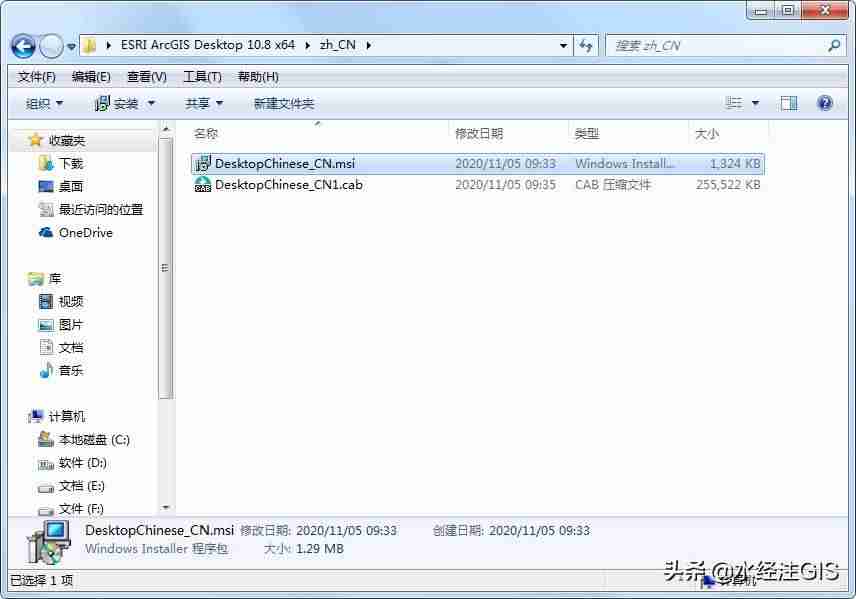 gis软件有哪些-地理信息系统平台软件推荐-第17张图片
