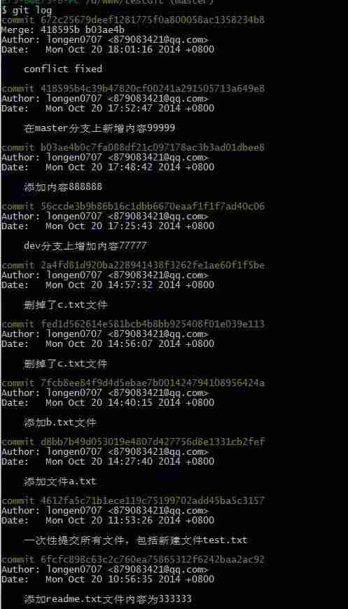 git查看当前用户信息-修改git的用户名密码-第57张图片
