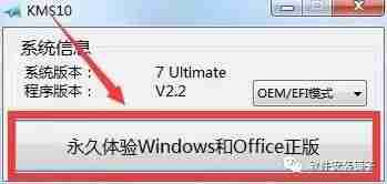 office怎么安装带电脑-恢复电脑自带的office的方法-第7张图片
