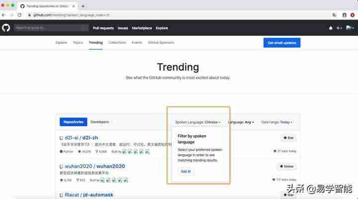github是什么网站-GitHub网站的基本使用-第7张图片