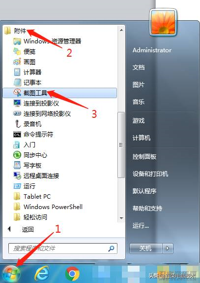 如何截图电脑屏幕-手机最简单的截屏方法-第1张图片