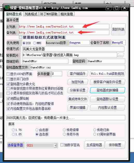 gom引擎说明书文档-gom引擎变量教程-第15张图片