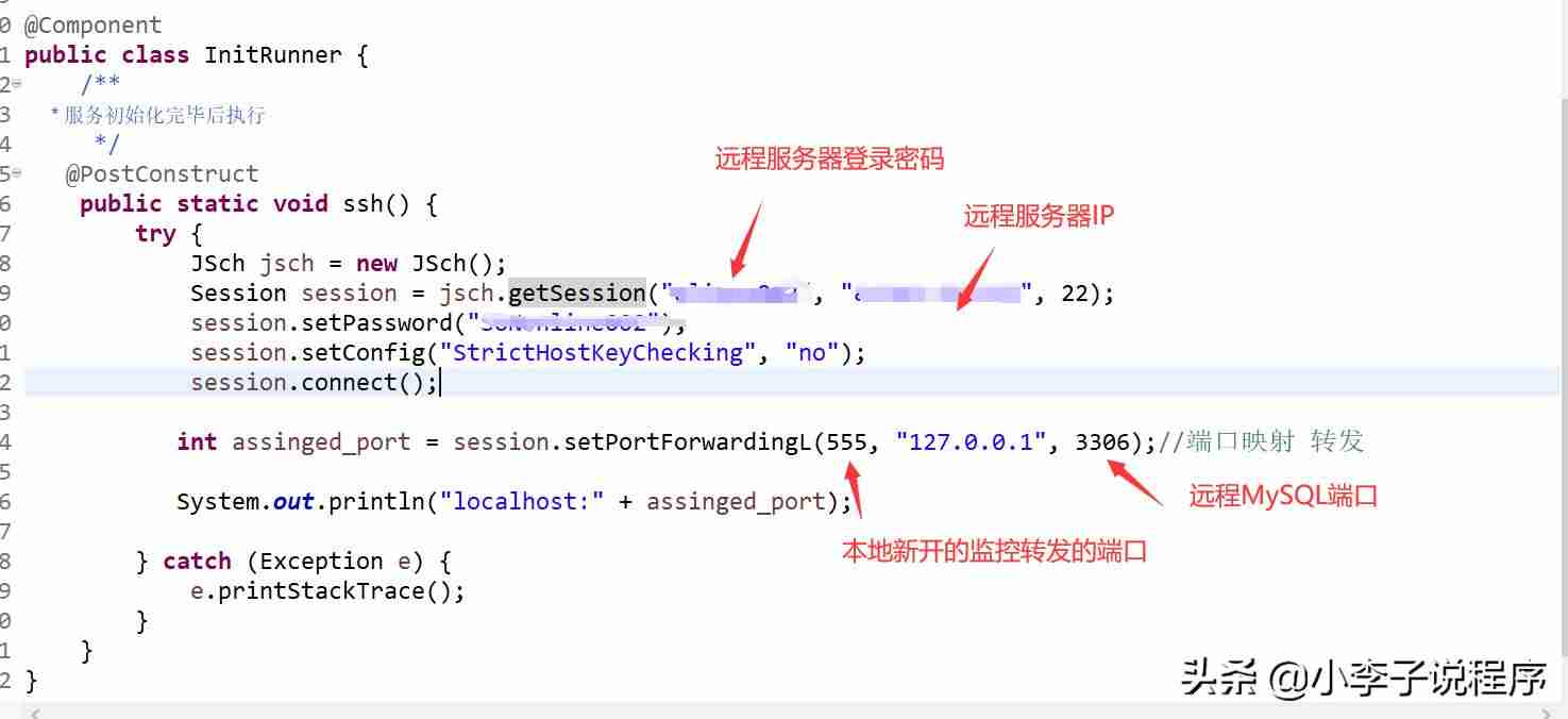 mysql外网访问权限-安装mysql的步骤和方法-第2张图片