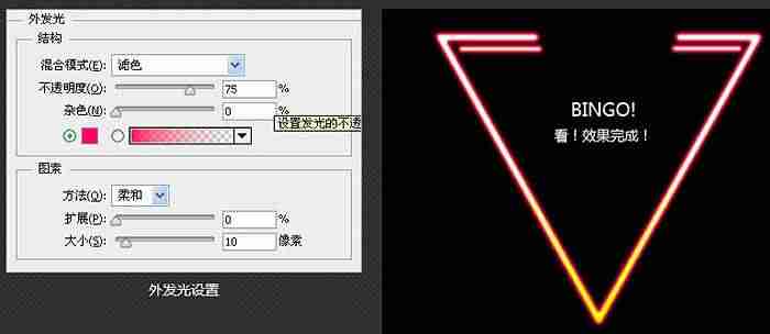 ps里面立体字怎么做-photoshop立体字教程-第24张图片 ps里面立体字怎么做-photoshop立体字教程-第24张图片