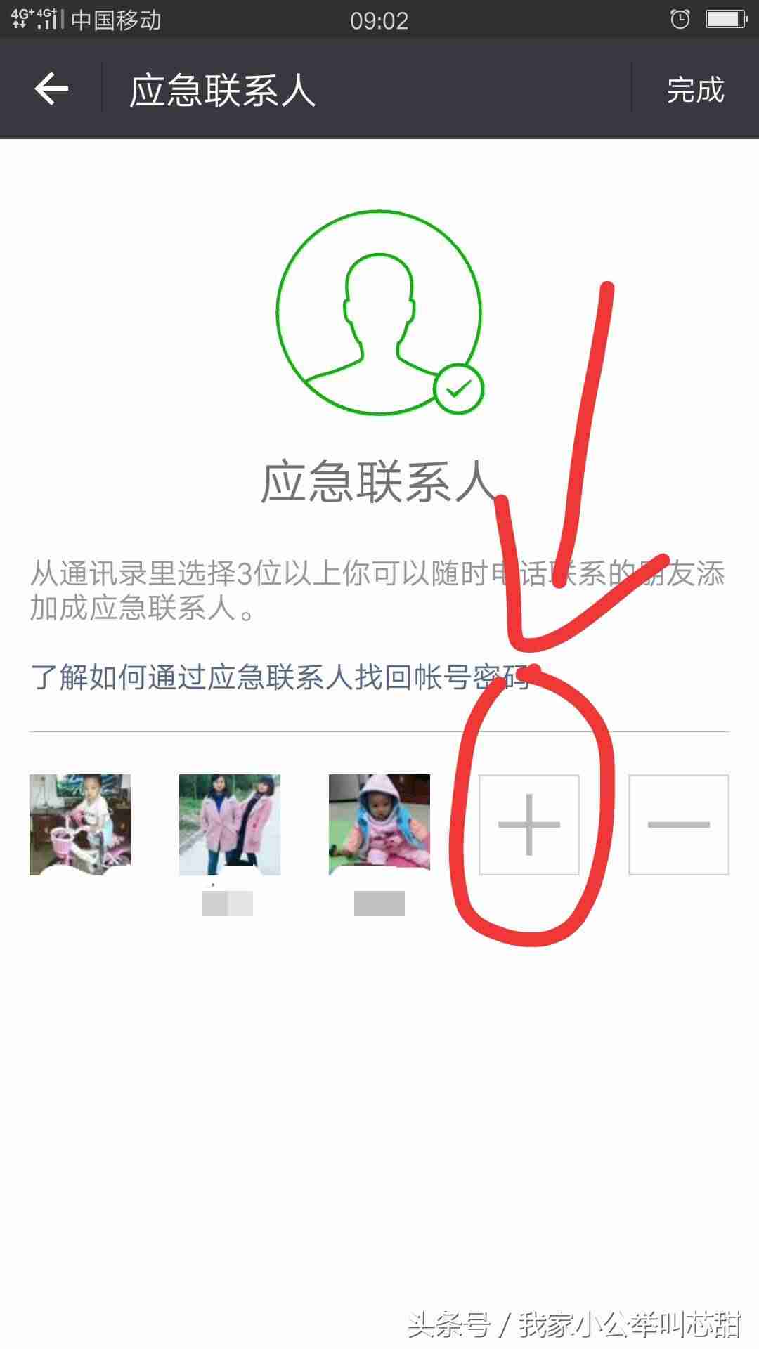 微信号被盗怎么办号码也换了-微信被盗还被注销了恢复方法-第2张图片