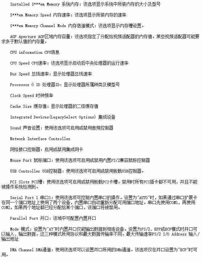 联想笔记本设置u盘启动的方法-电脑选择u盘启动技巧-第7张图片 联想笔记本设置u盘启动的方法-电脑选择u盘启动技巧-第7张图片