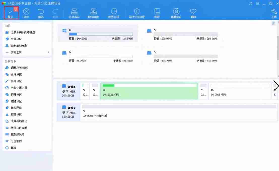 win10无损分区工具-c盘扩容后的坏处-第7张图片