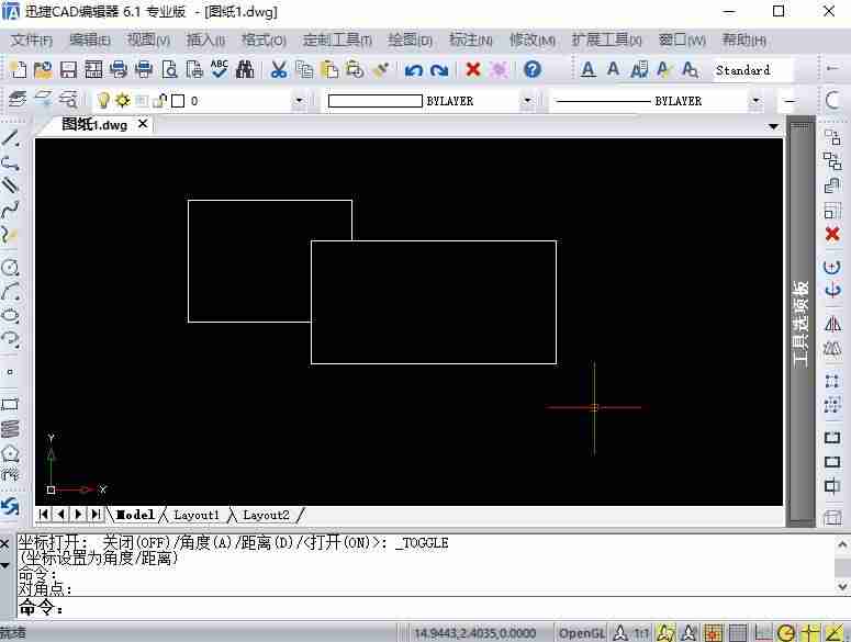 cad软件剪切怎么用-cad入门基础绘图教程-第3张图片