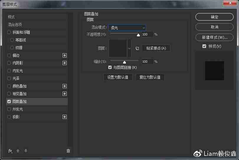 ps发光字效果怎么做-ps制作发光字详细步骤-第3张图片