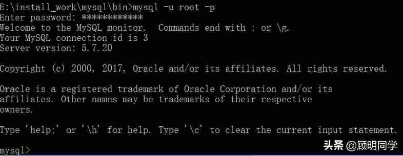 mysqlzip安装配置教程-linuxmysql创建数据库的方法-第6张图片