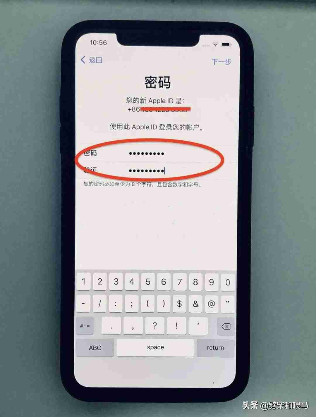 appid没有权限-苹果激活锁解除方法-第4张图片 appid没有权限-苹果激活锁解除方法-第4张图片